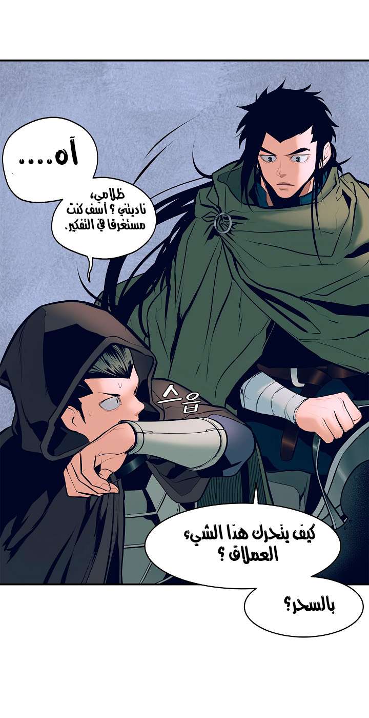 الصفحة 18