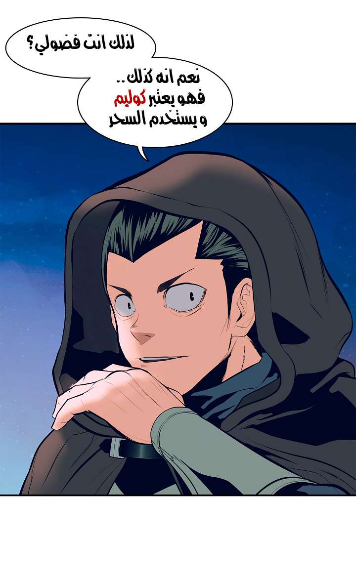 الصفحة 19