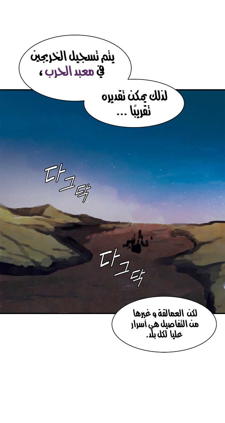 الصفحة 29