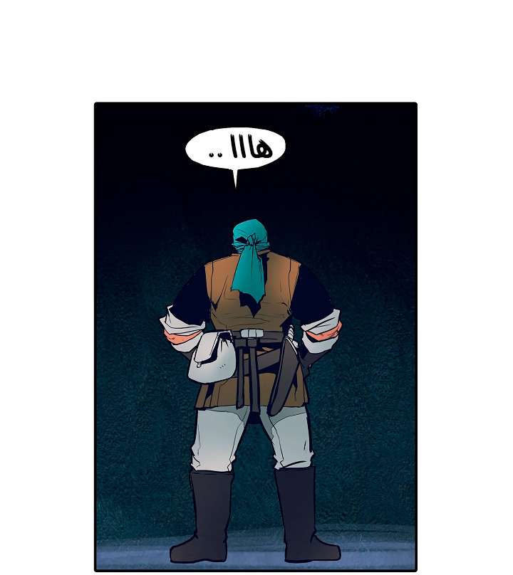 الصفحة 33