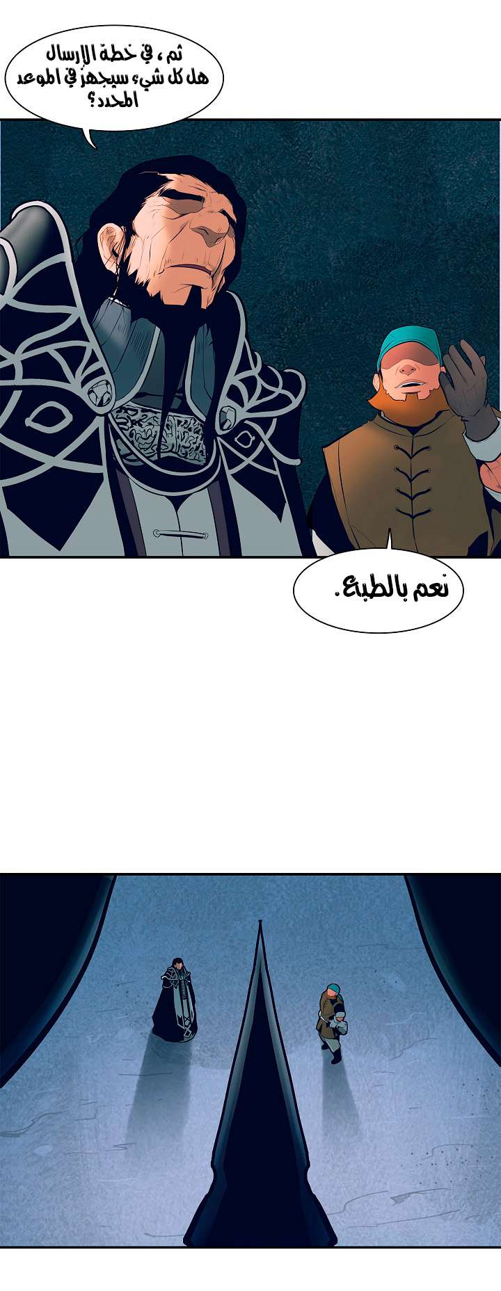 الصفحة 36