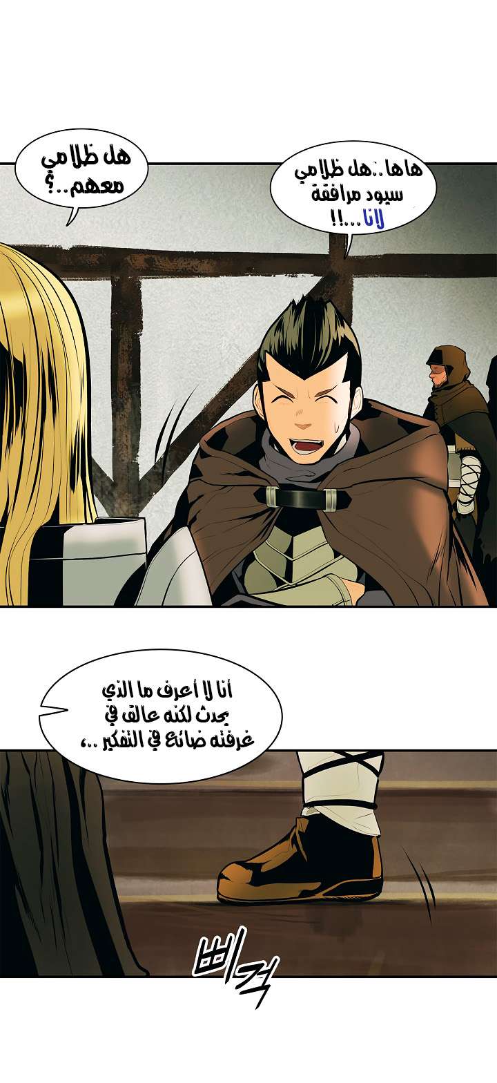 الصفحة 43