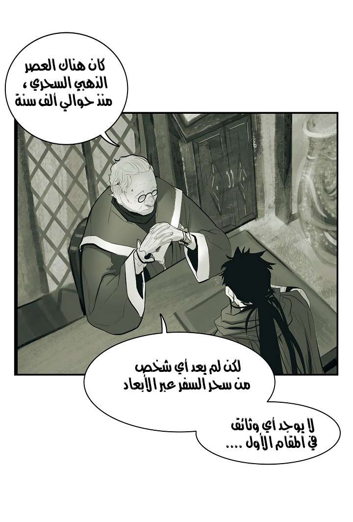 الصفحة 45