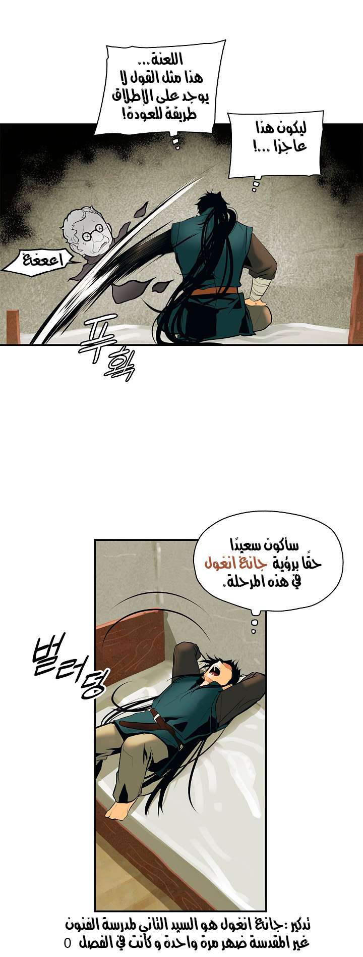 الصفحة 46