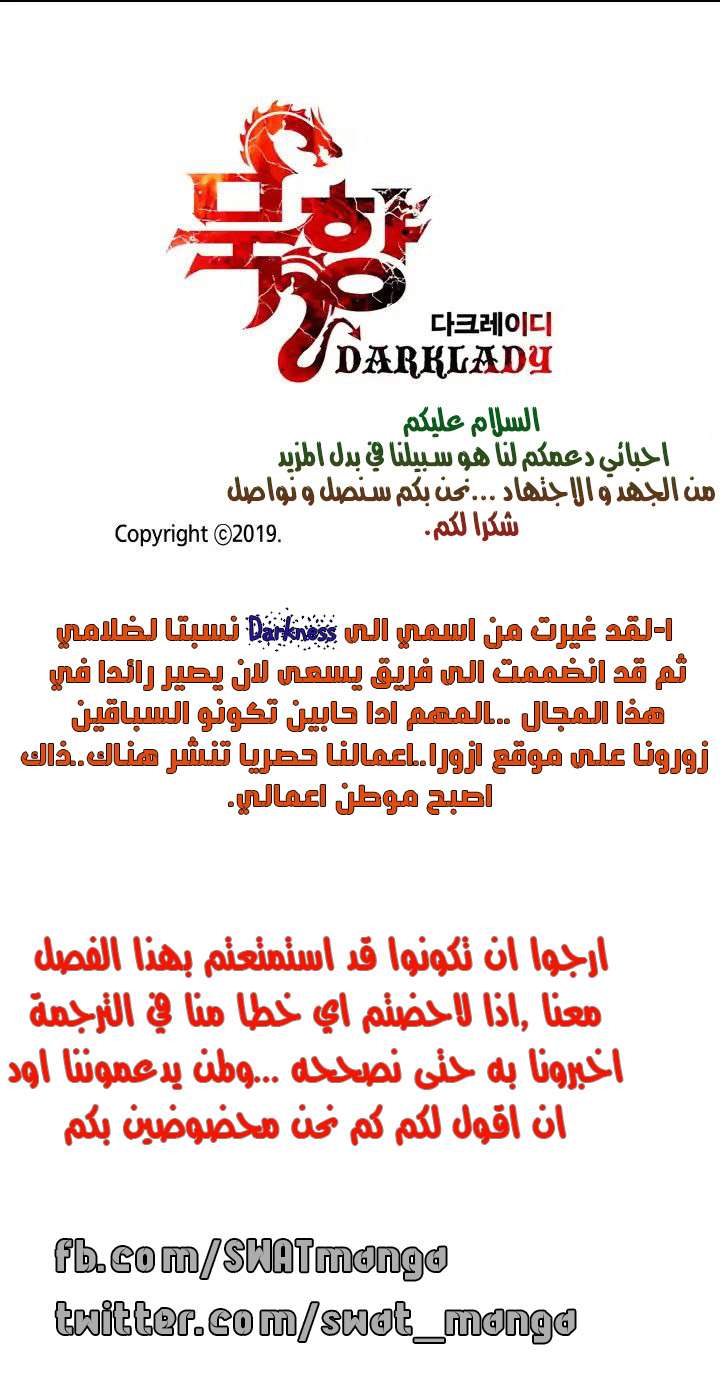 الصفحة 55