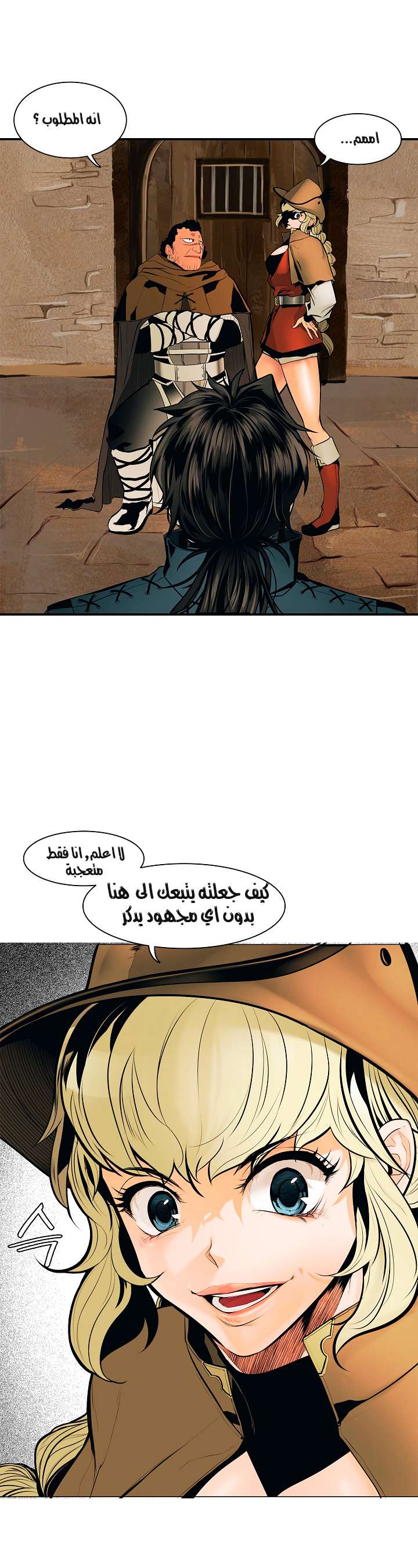 الصفحة 13