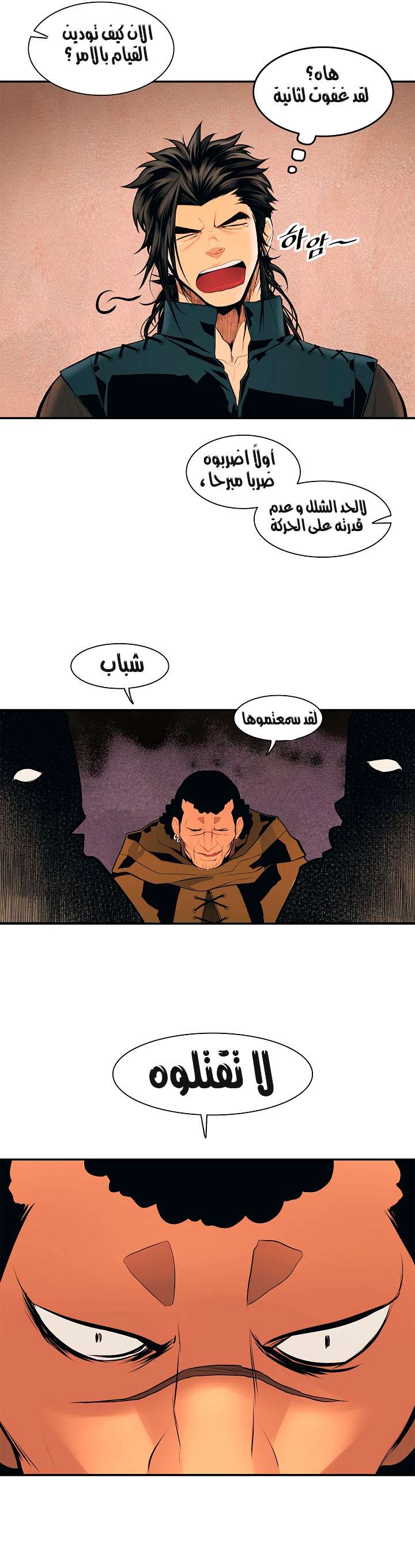 الصفحة 15