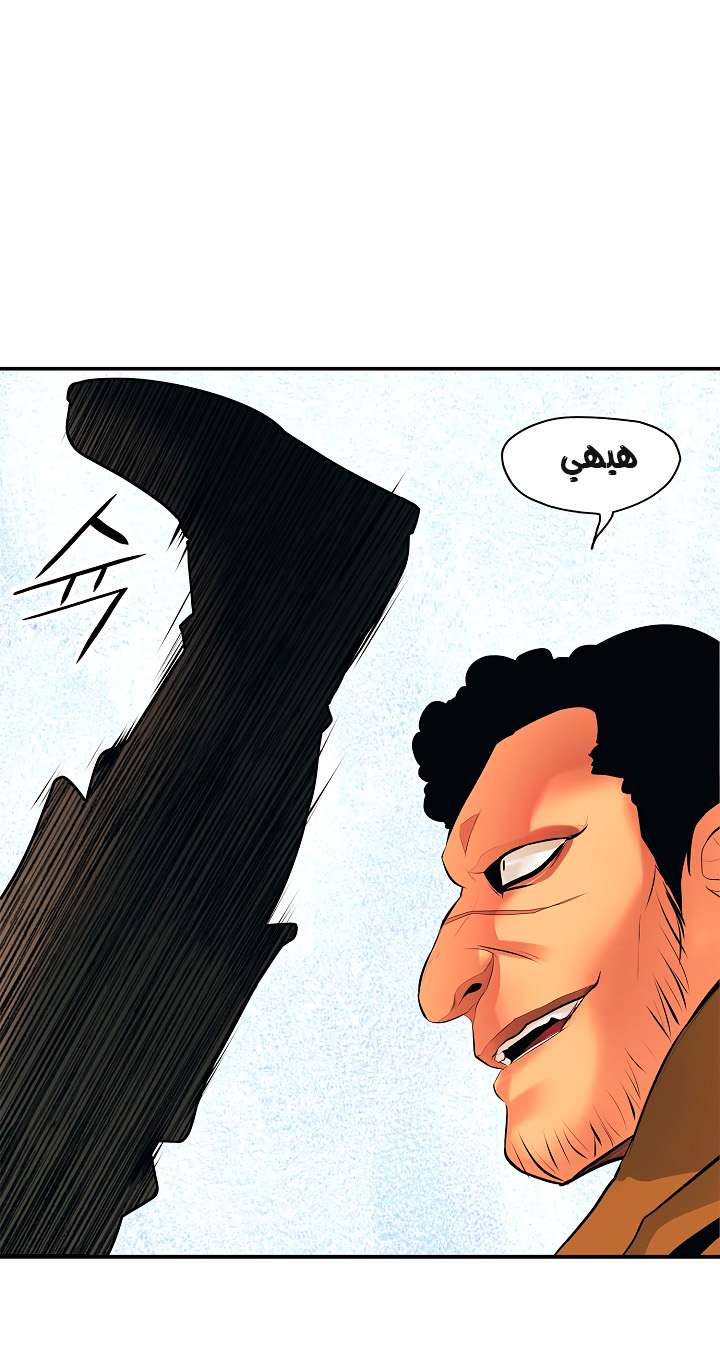 الصفحة 23