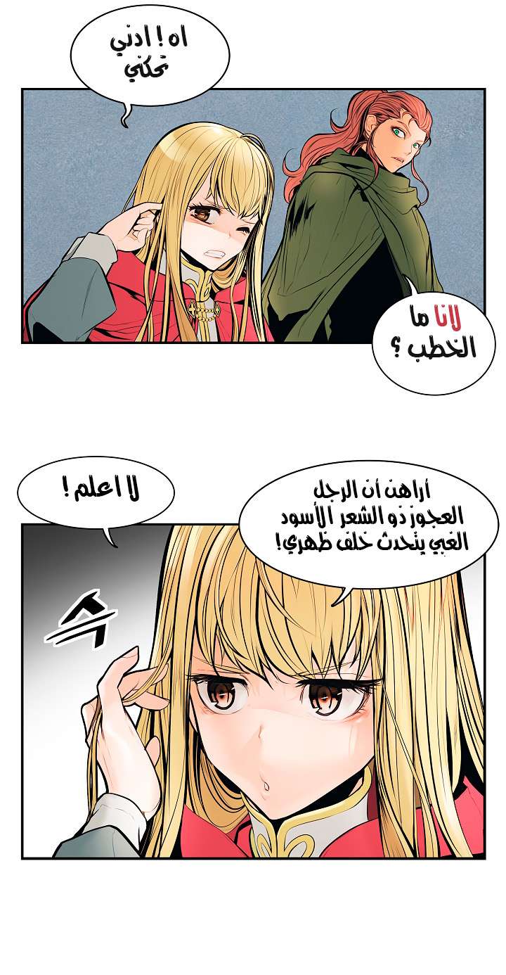الصفحة 27
