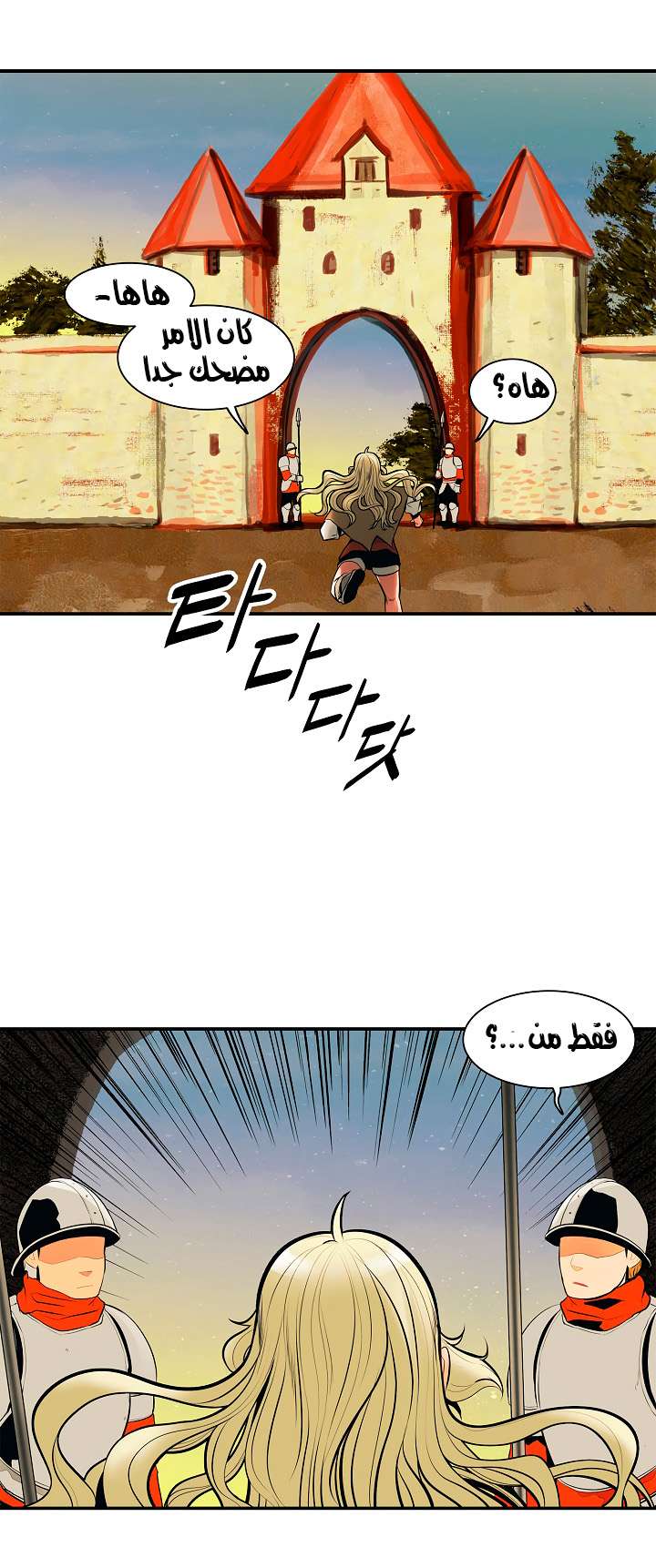 الصفحة 31