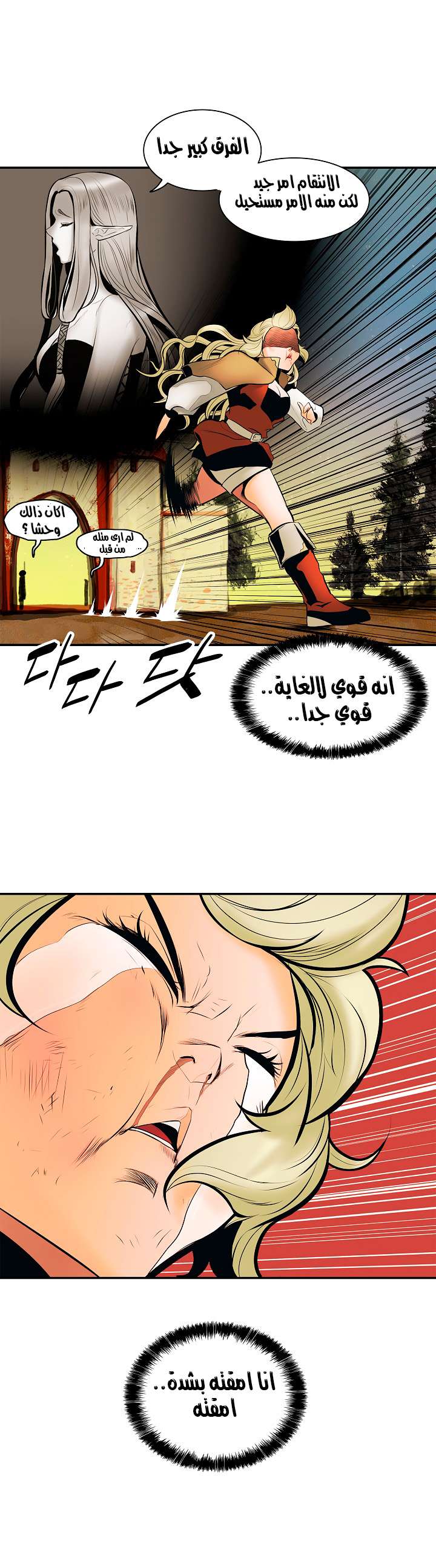 الصفحة 32