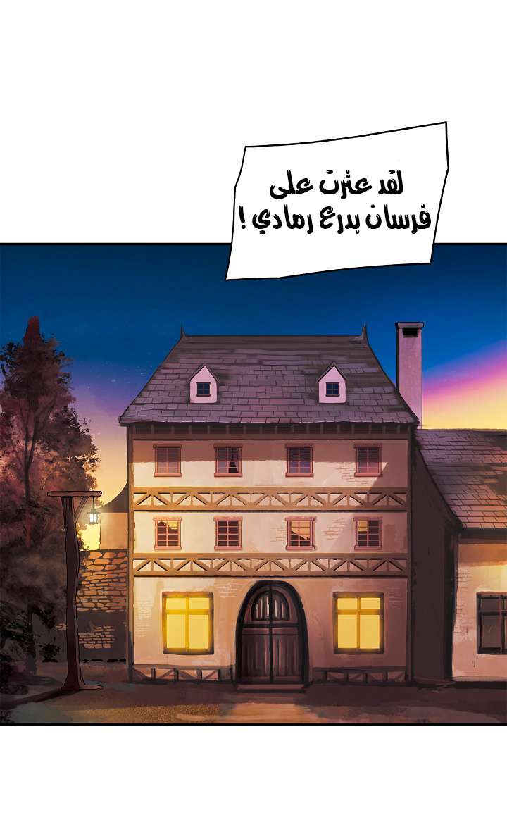 الصفحة 33