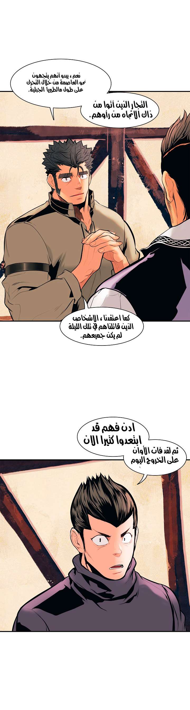 الصفحة 34