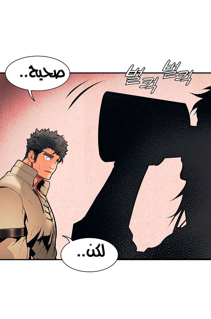 الصفحة 36