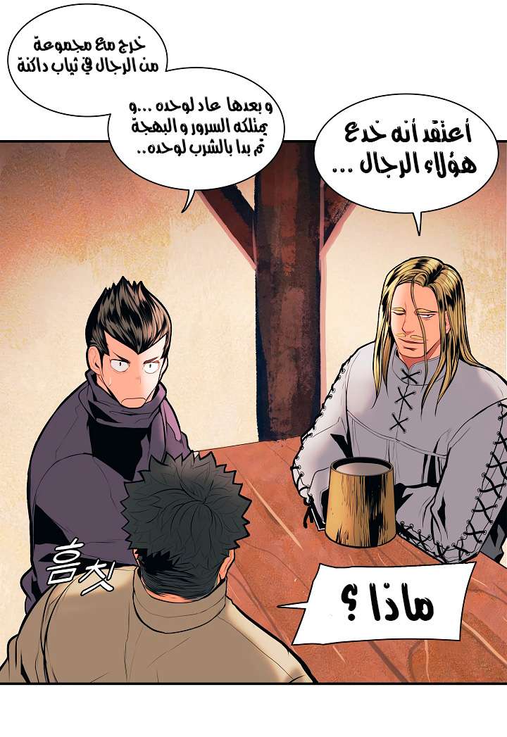 الصفحة 38