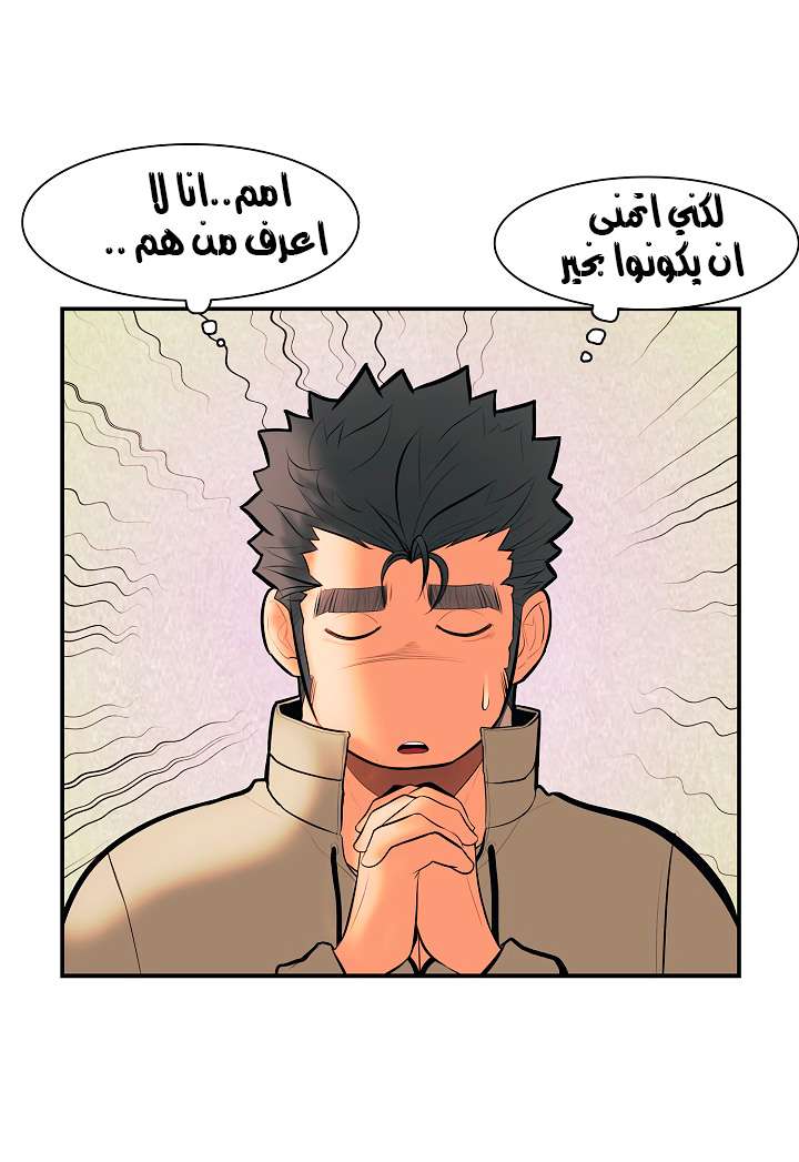 الصفحة 40