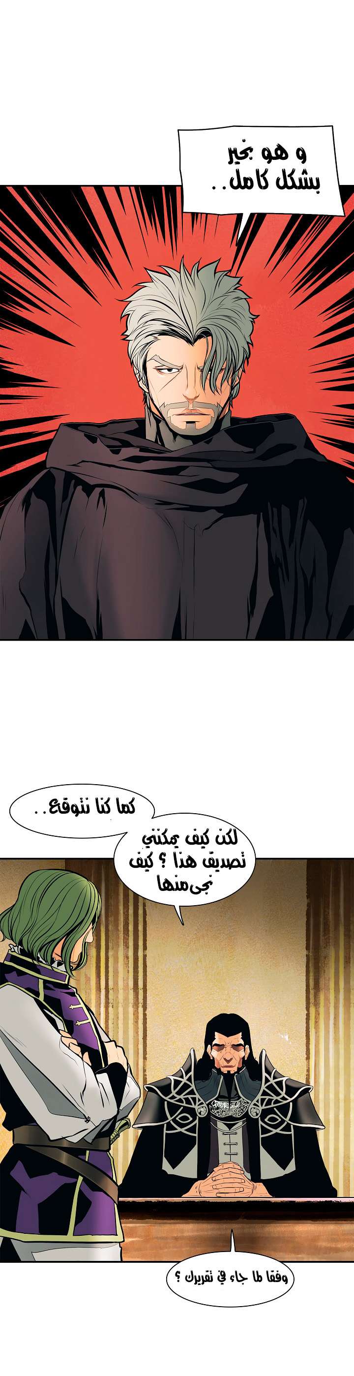 الصفحة 42