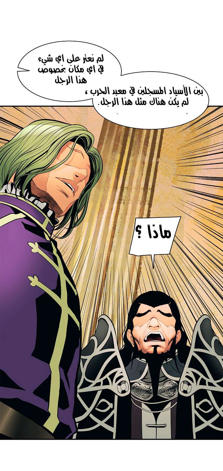 الصفحة 46