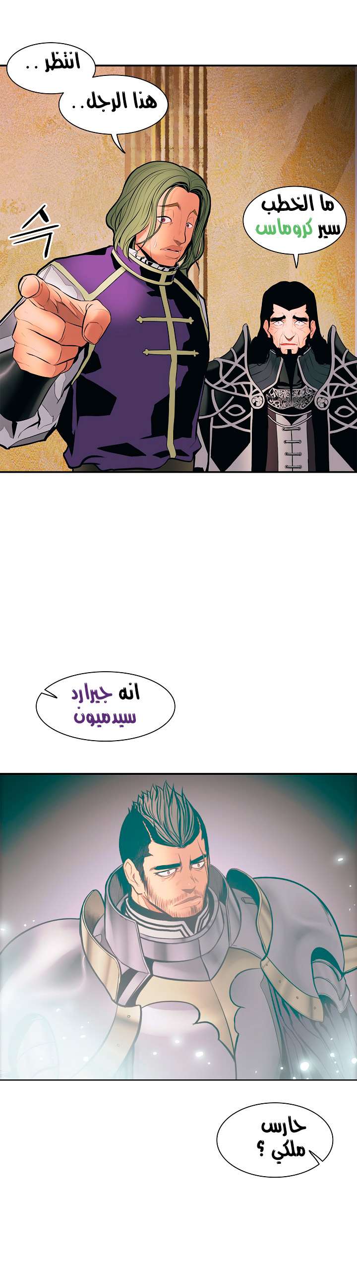 الصفحة 48