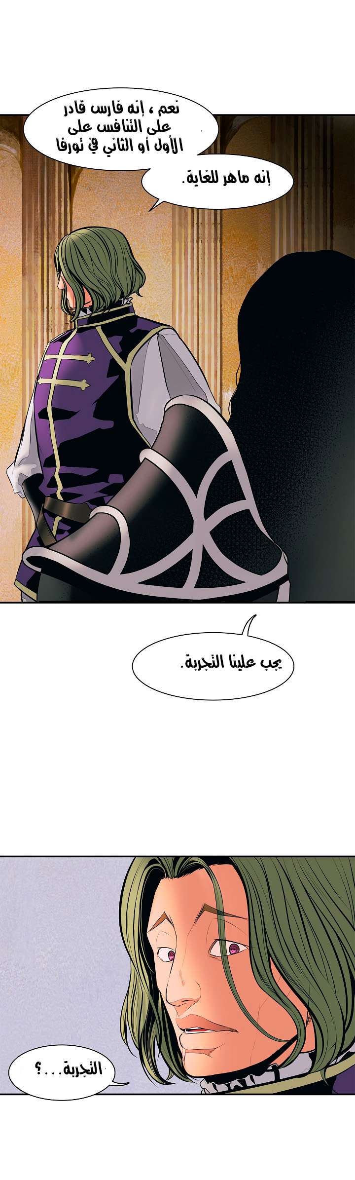 الصفحة 49