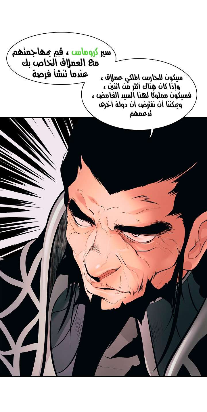 الصفحة 50