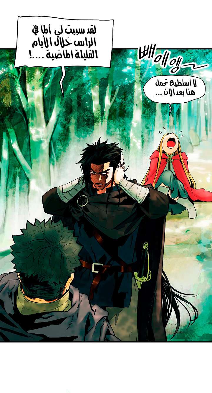 الصفحة 5