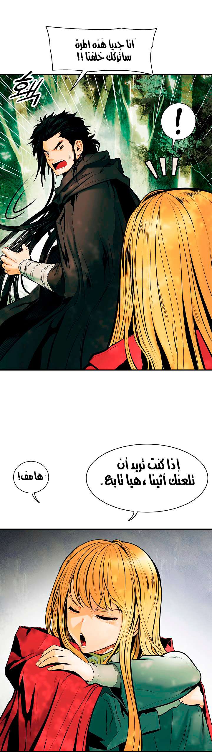 الصفحة 6