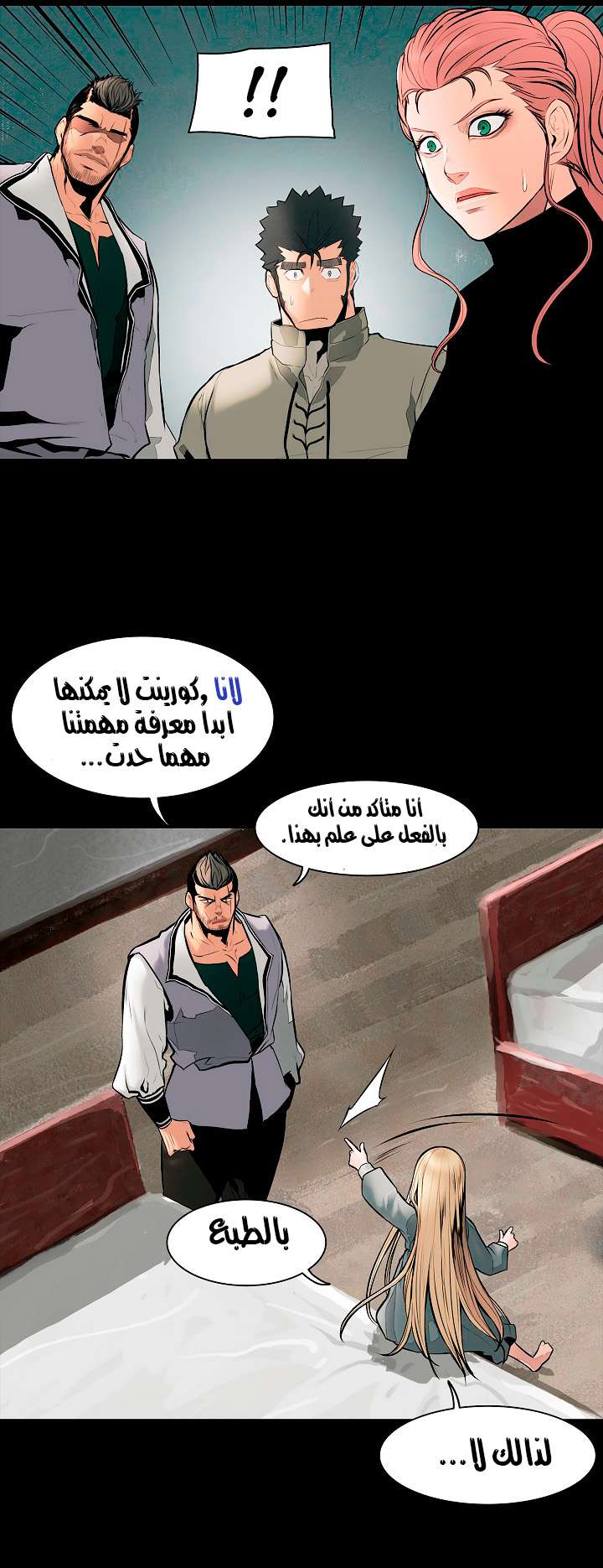 الصفحة 12