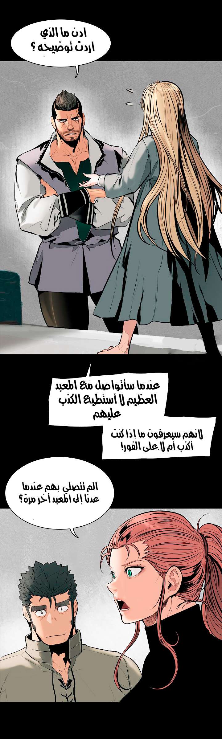 الصفحة 15