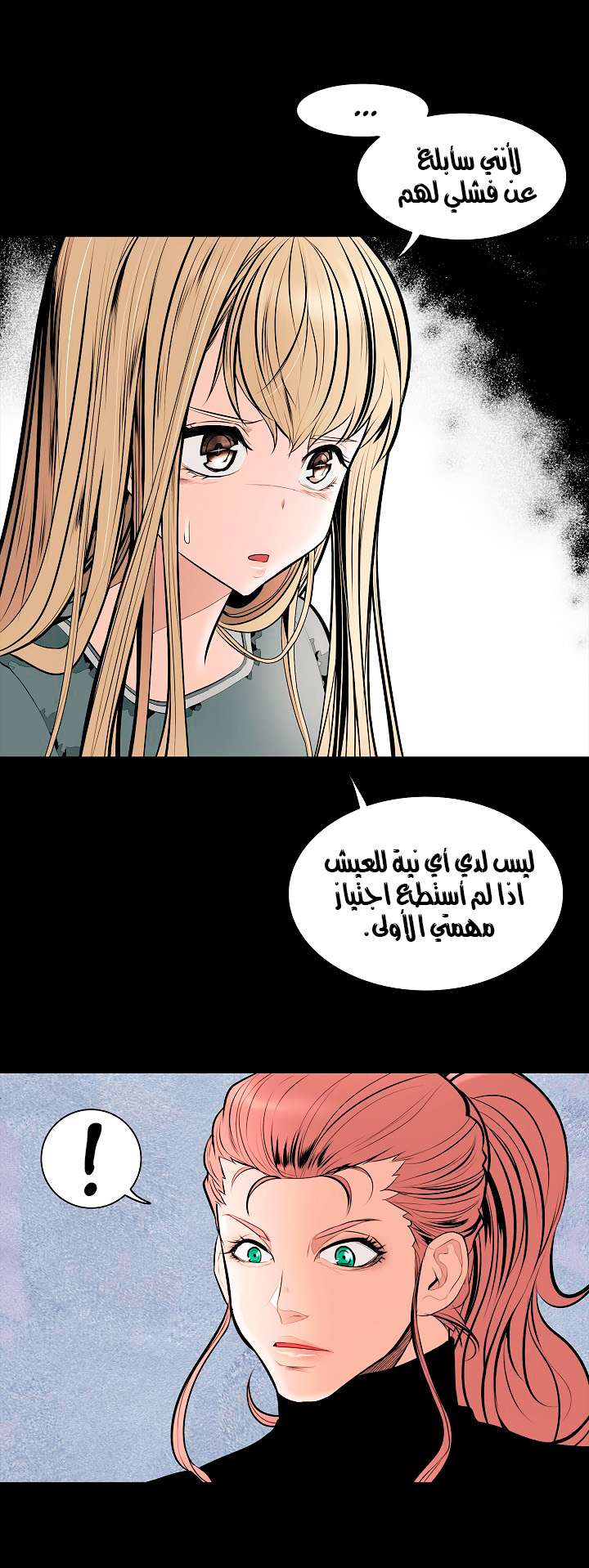 الصفحة 16