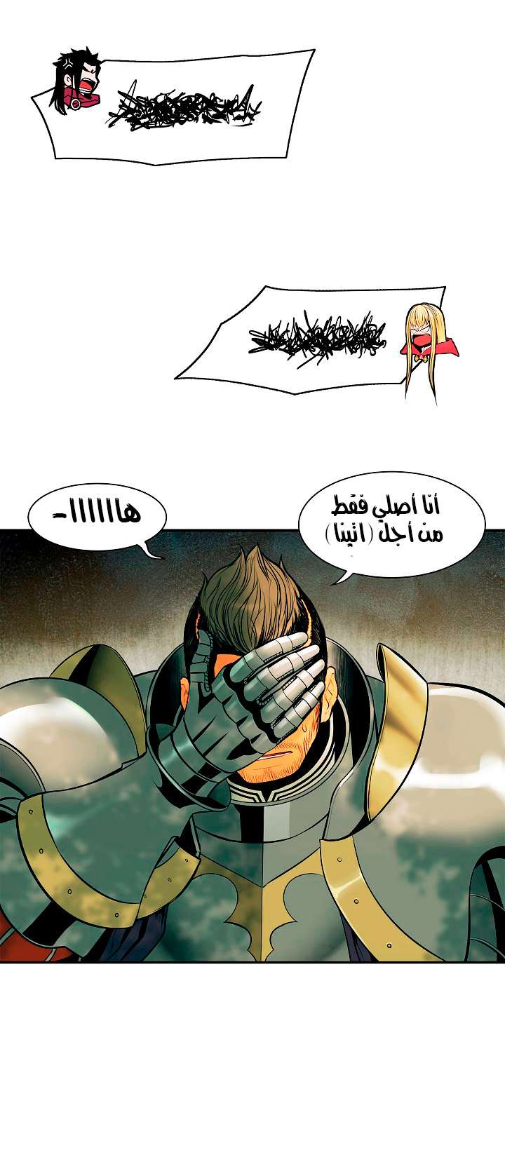 الصفحة 20