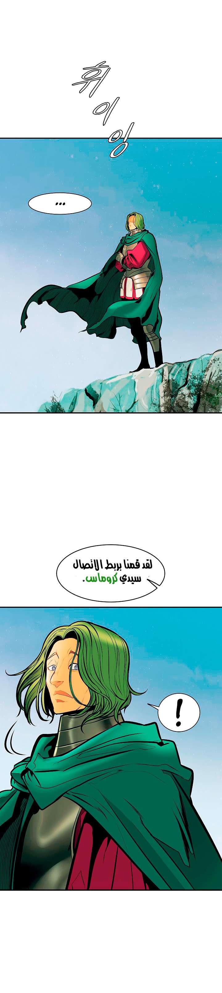 الصفحة 22