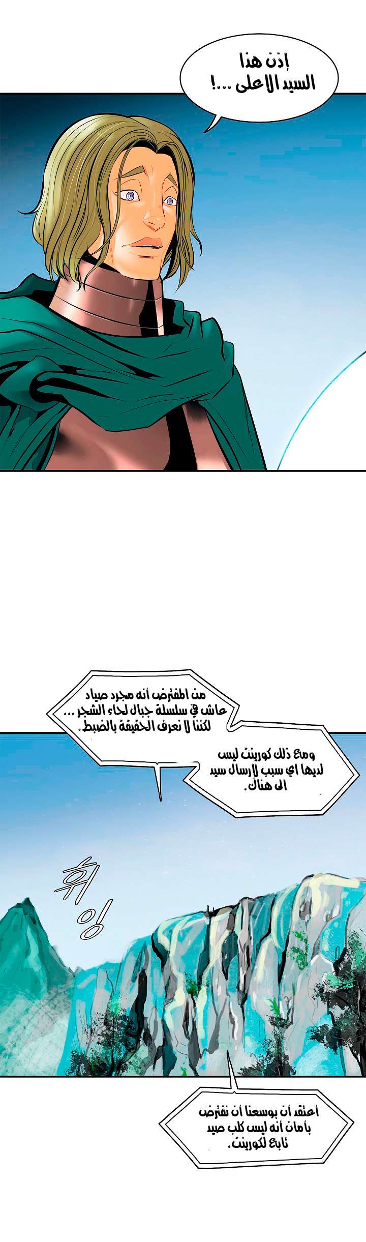 الصفحة 24