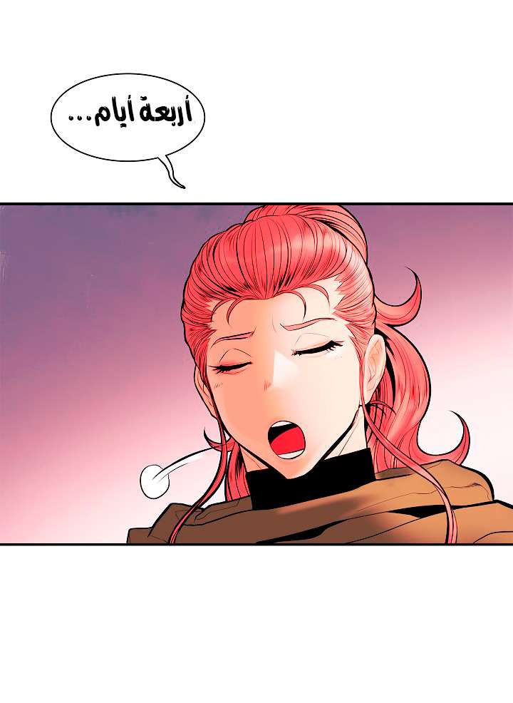 الصفحة 30
