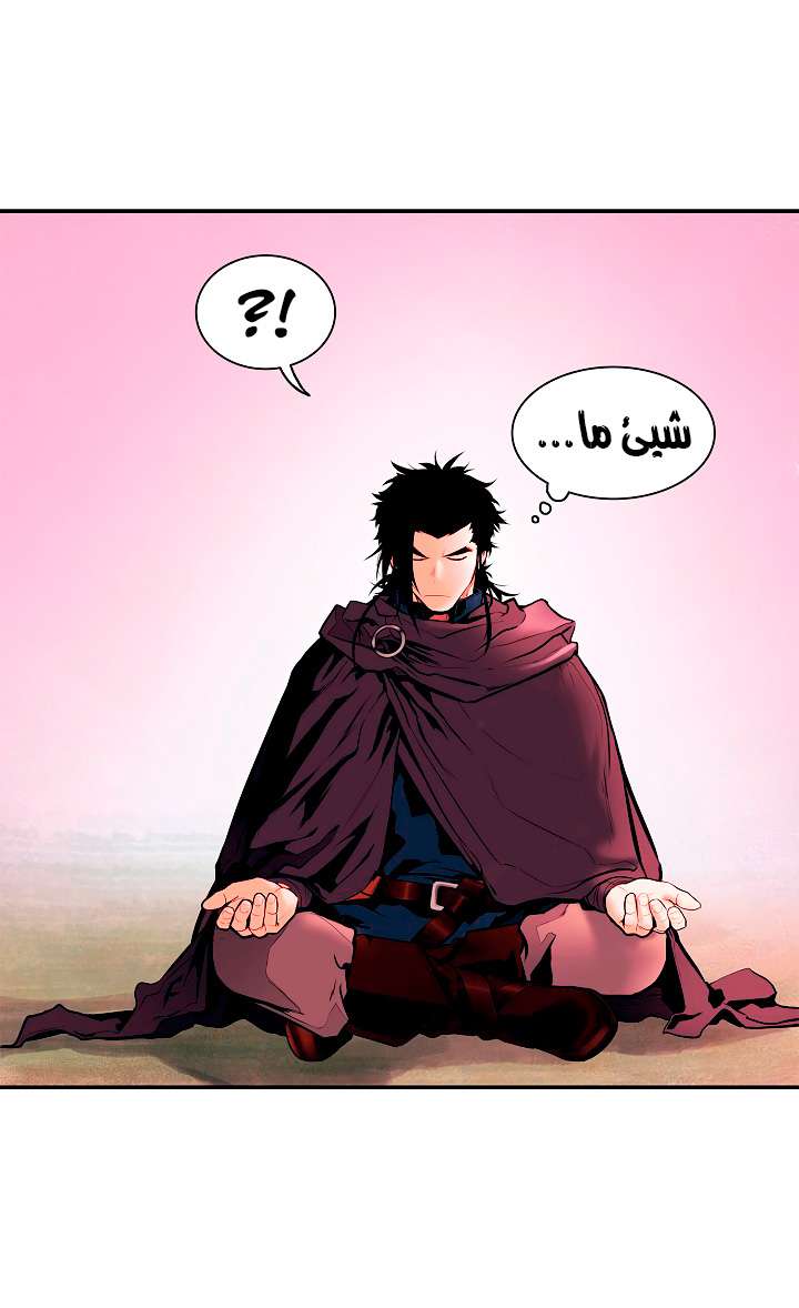 الصفحة 31