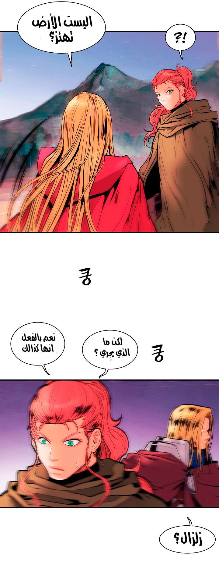 الصفحة 35