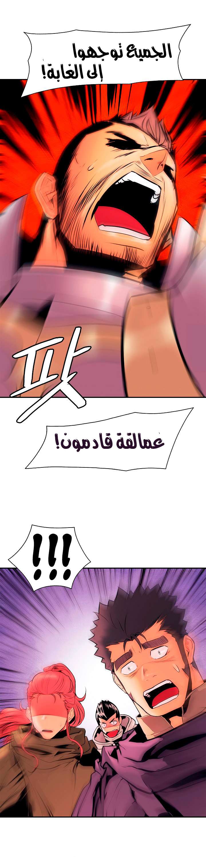 الصفحة 38