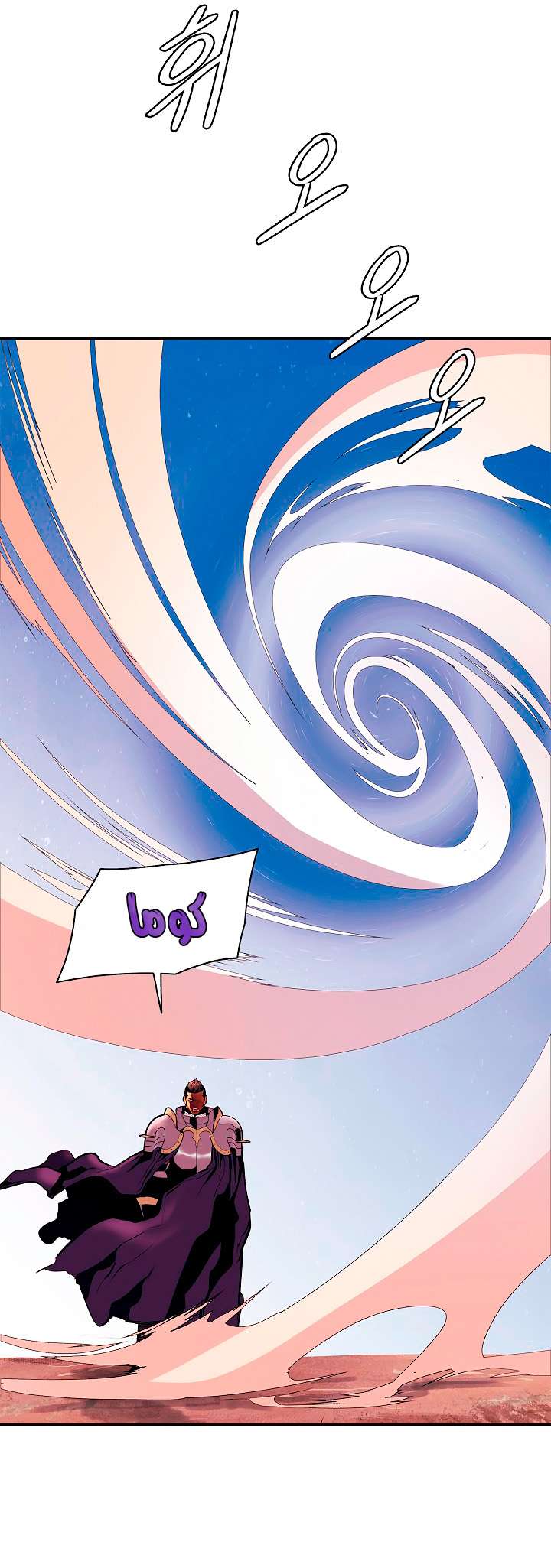 الصفحة 39