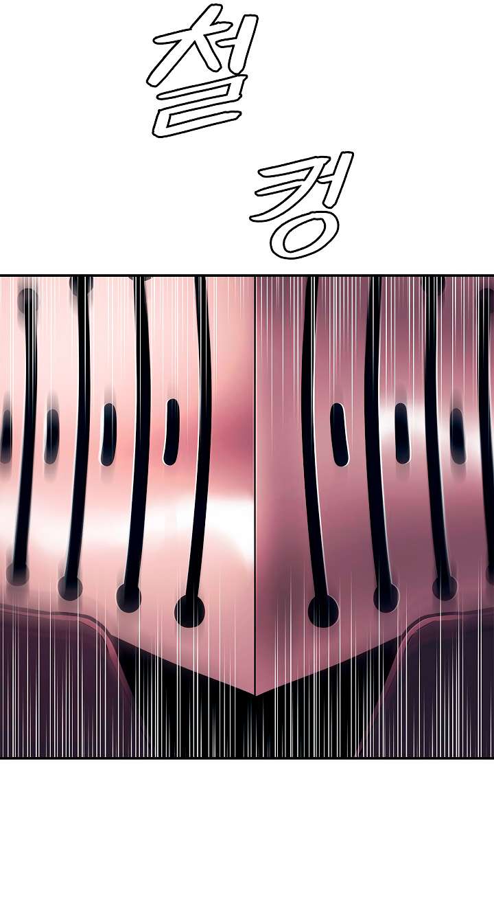 الصفحة 44
