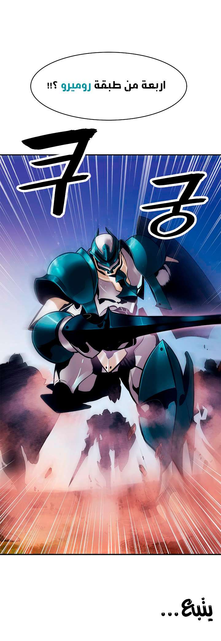 الصفحة 46