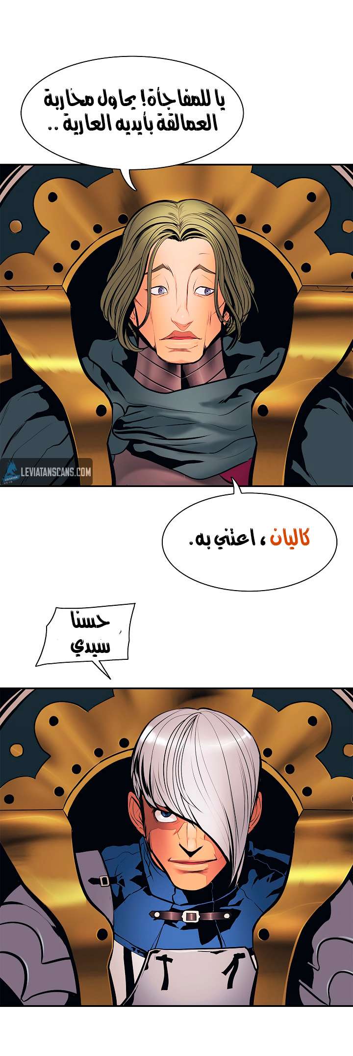 الصفحة 10