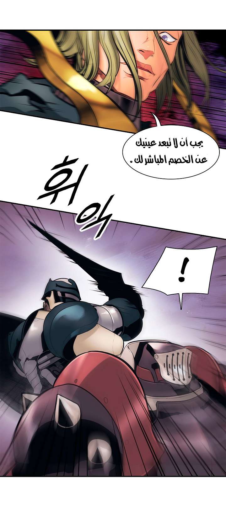 الصفحة 20