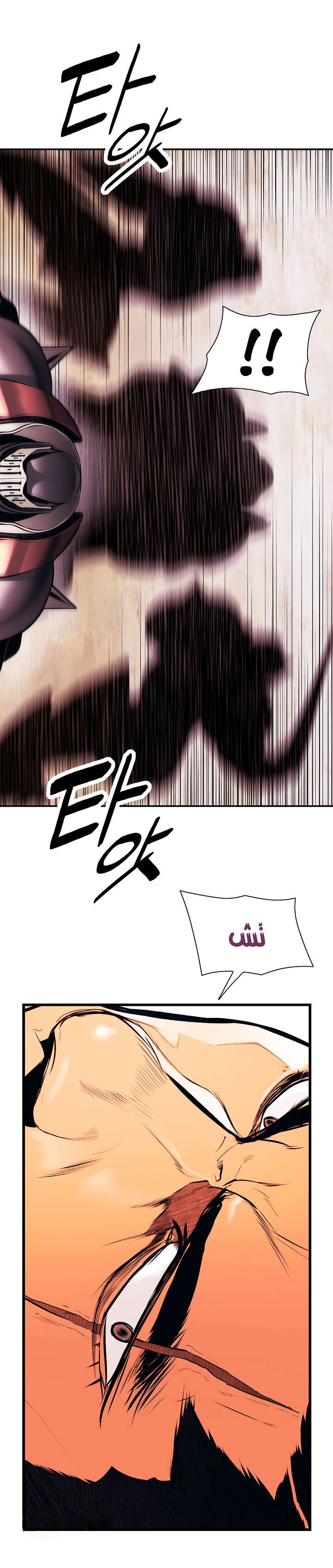الصفحة 22