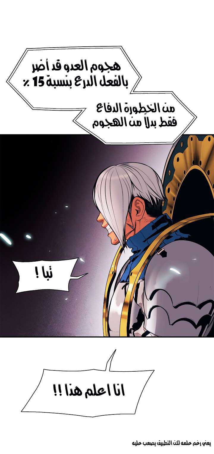 الصفحة 36
