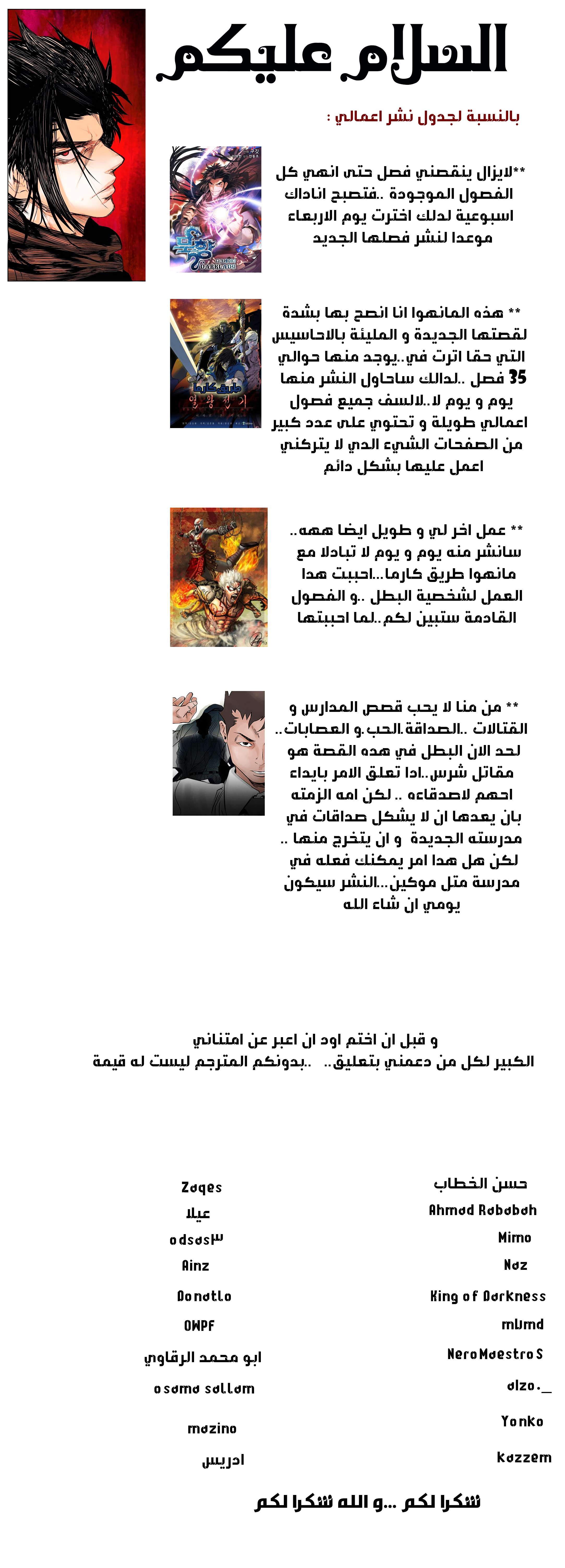 الصفحة 47