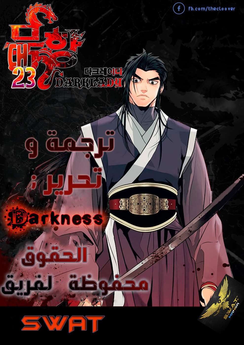 الصفحة 1