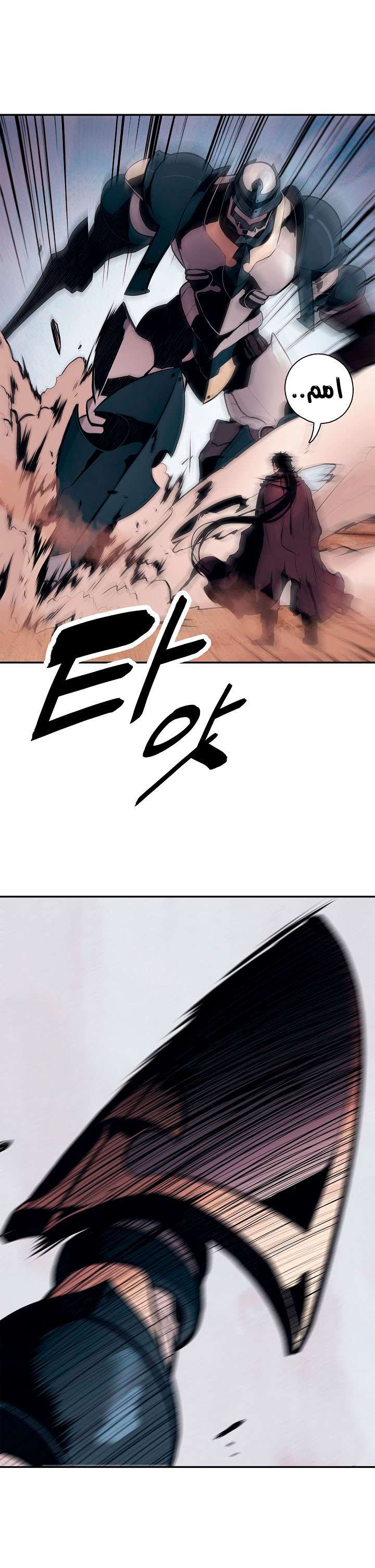 الصفحة 2