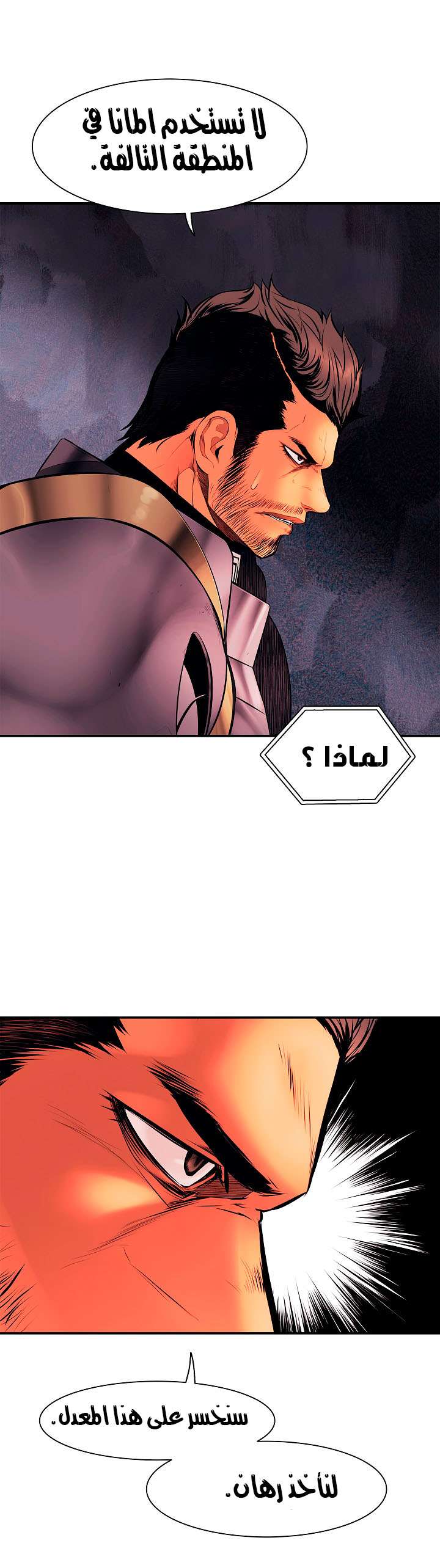 الصفحة 19