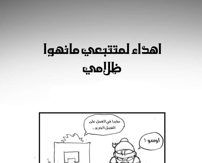 الصفحة 52