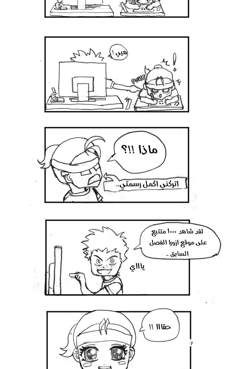 الصفحة 53